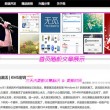 正版49图库资料大全澳门大联盟